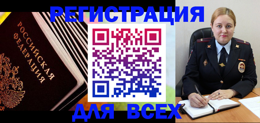 регистрация для дет. сада в Чаплыгине