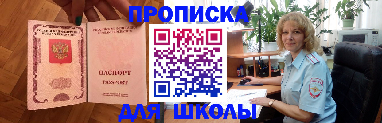 форма 3 в Чаплыгине